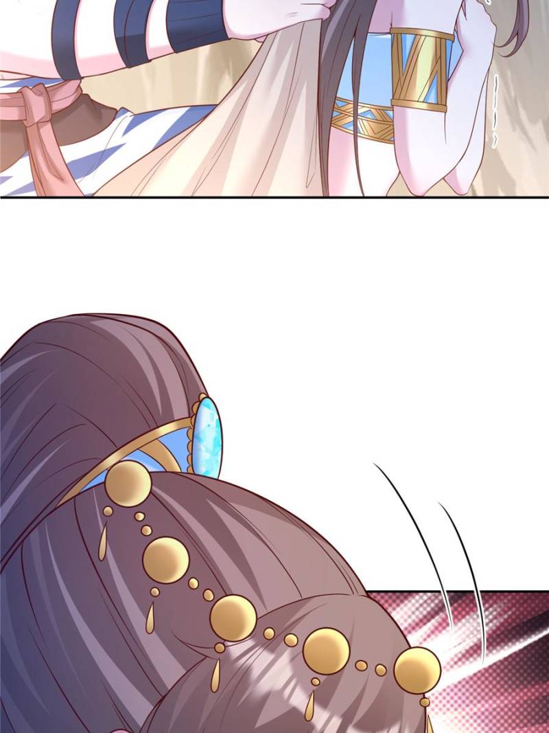 ch 658 22