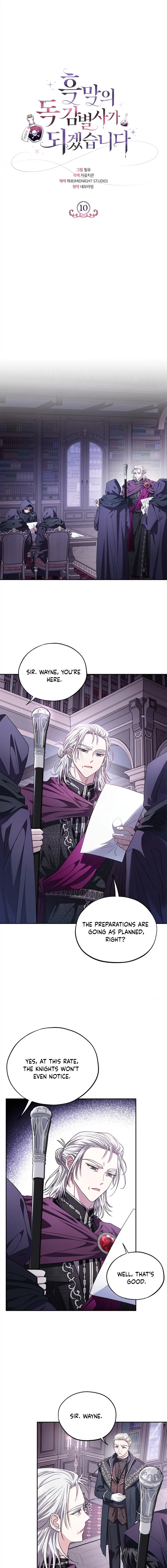 I Will Become the Villain’s Poison Detector Chapter 10 66 4
