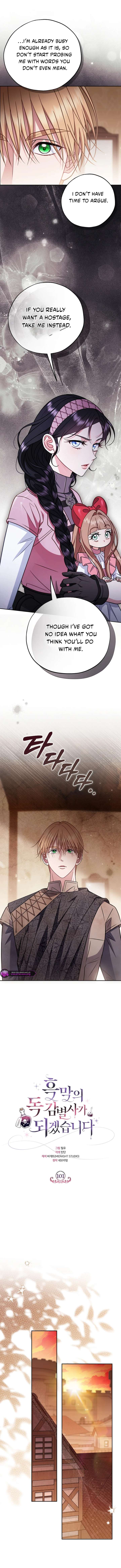I Will Become the Villain’s Poison Detector Chapter 101 49 18