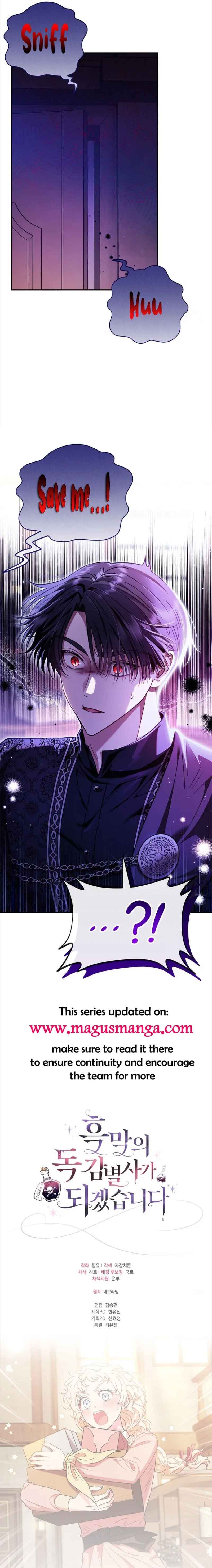 I Will Become the Villain’s Poison Detector Chapter 19 67 16
