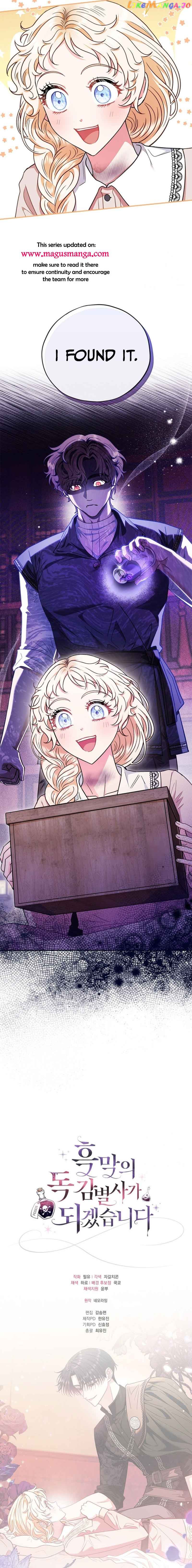 I Will Become the Villain’s Poison Detector Chapter 20 87 21