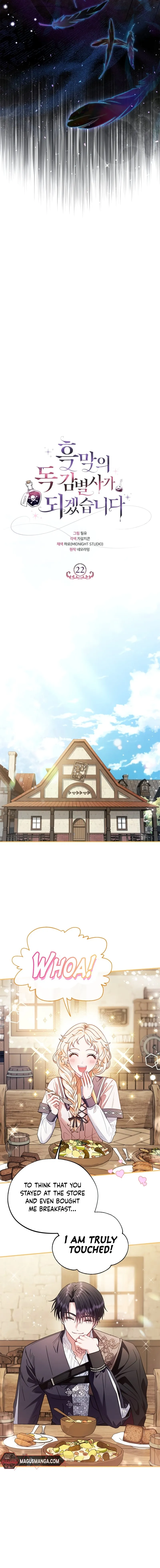I Will Become the Villain’s Poison Detector Chapter 22 73 11
