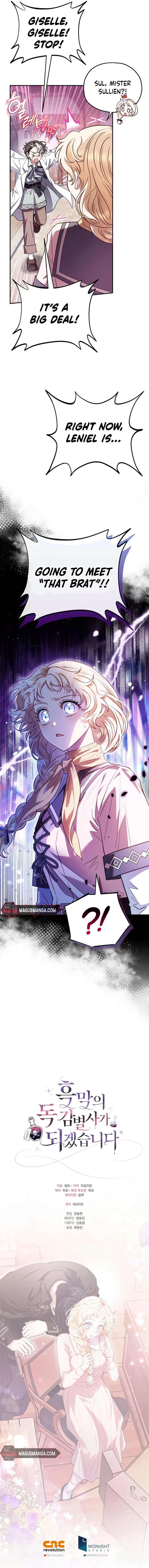 I Will Become the Villain’s Poison Detector Chapter 22 79 17