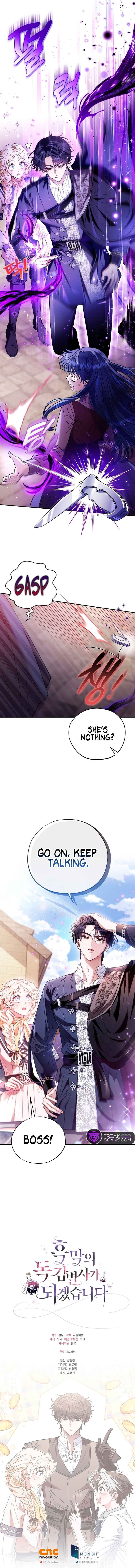 I Will Become the Villain’s Poison Detector Chapter 23 54 10