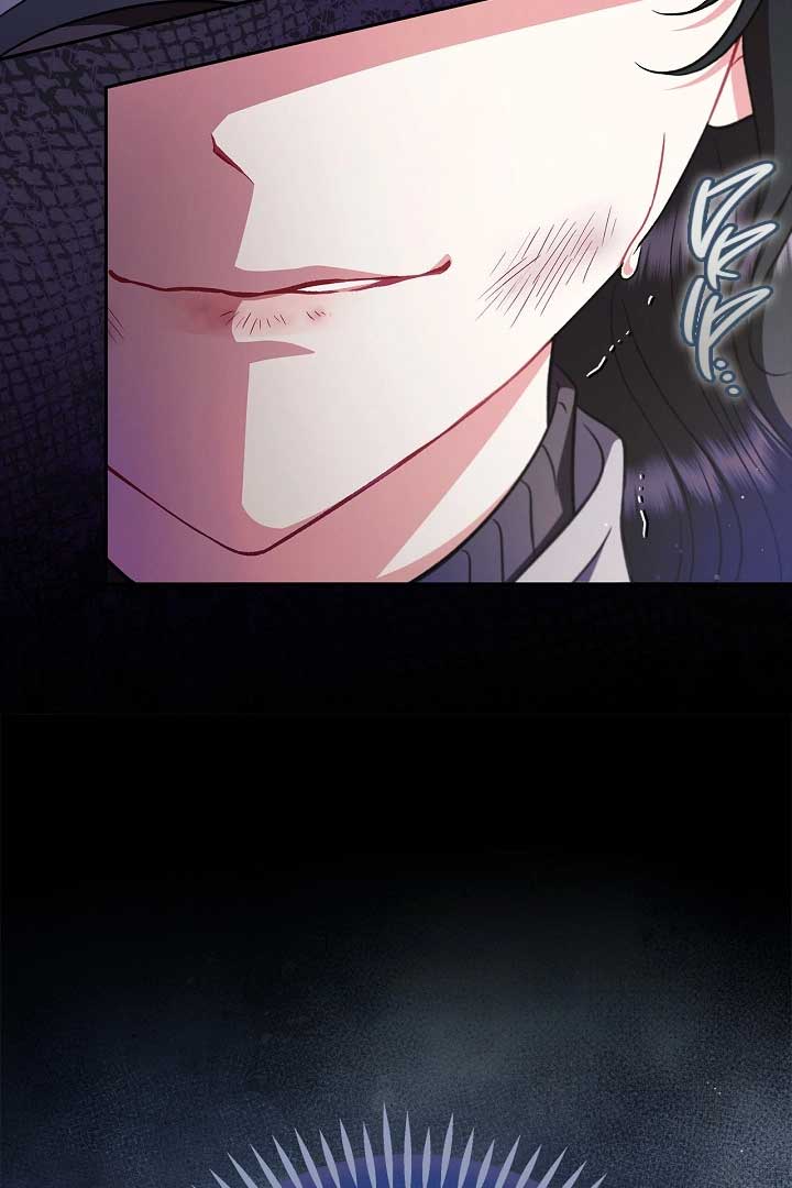 I Will Become the Villain’s Poison Detector Chapter 56 447 077