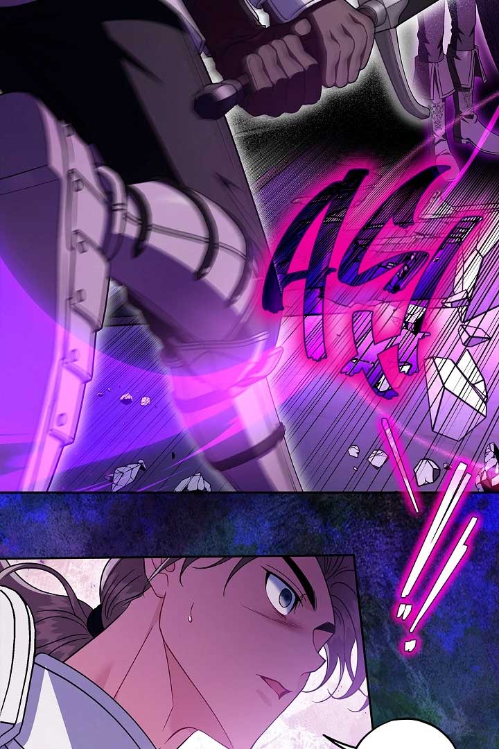 I Will Become the Villain’s Poison Detector Chapter 57 441 026