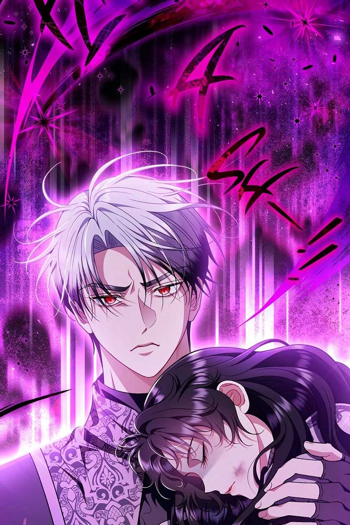 I Will Become the Villain’s Poison Detector Chapter 57 472 057