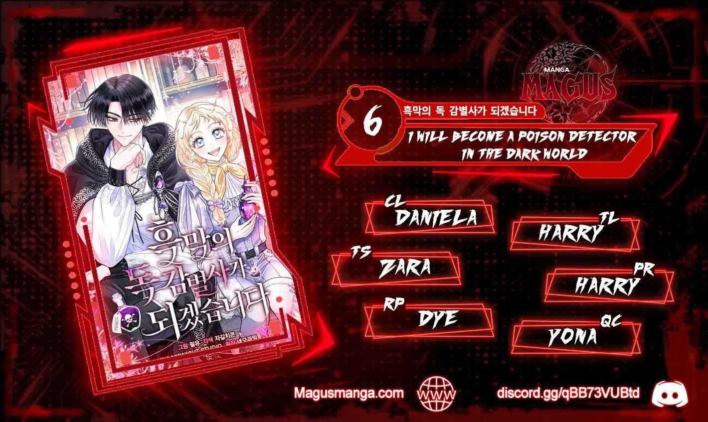 I Will Become the Villain’s Poison Detector Chapter 6 71 0