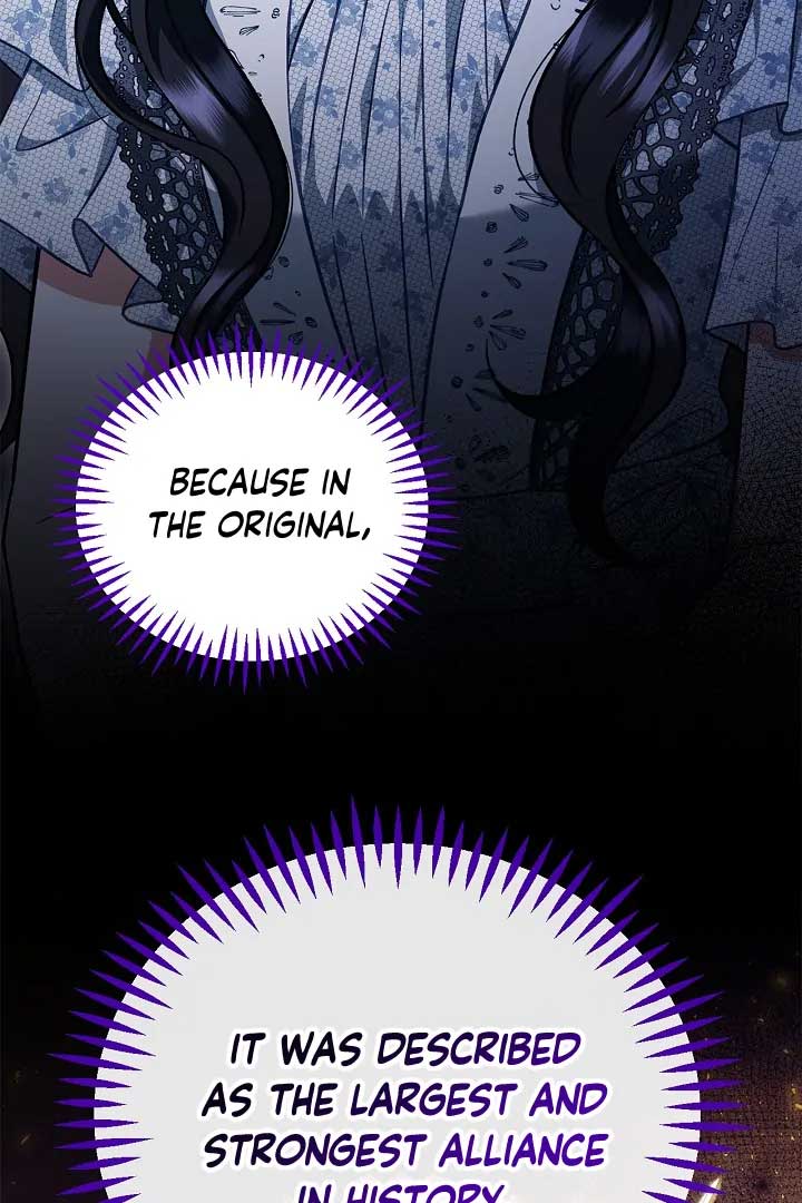 I Will Become the Villain’s Poison Detector Chapter 60 428 052