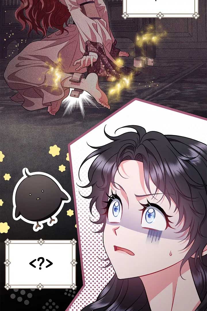 I Will Become the Villain’s Poison Detector Chapter 60 438 062