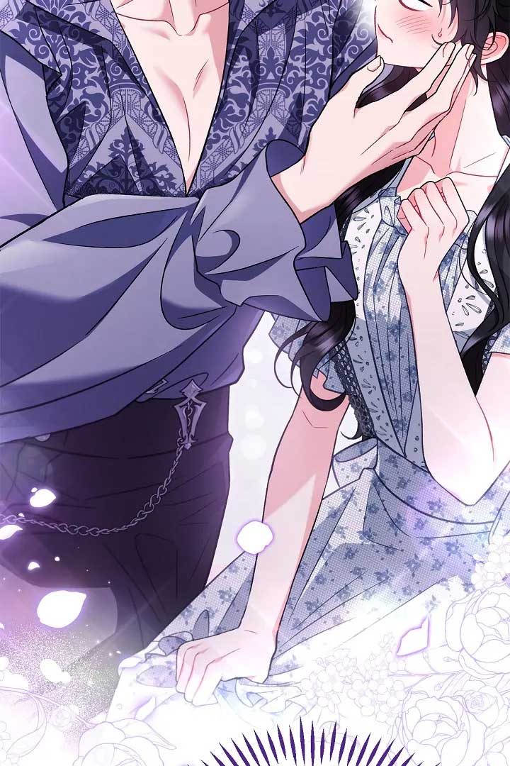 I Will Become the Villain’s Poison Detector Chapter 60 446 070