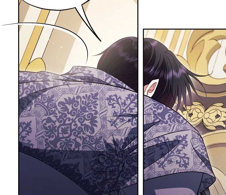 I Will Become the Villain’s Poison Detector Chapter 60 460 084