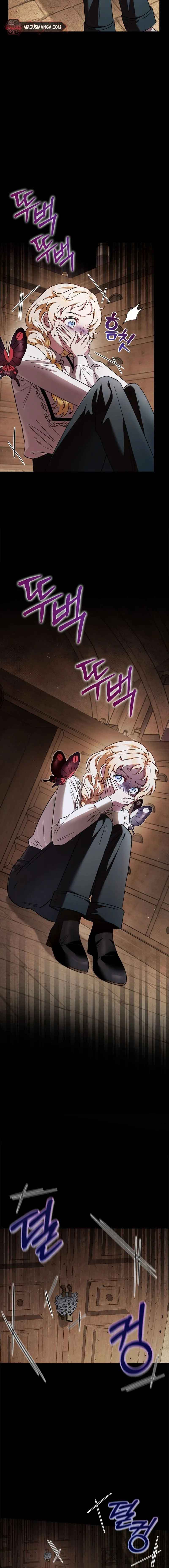 I Will Become the Villain’s Poison Detector Chapter 7 77 6