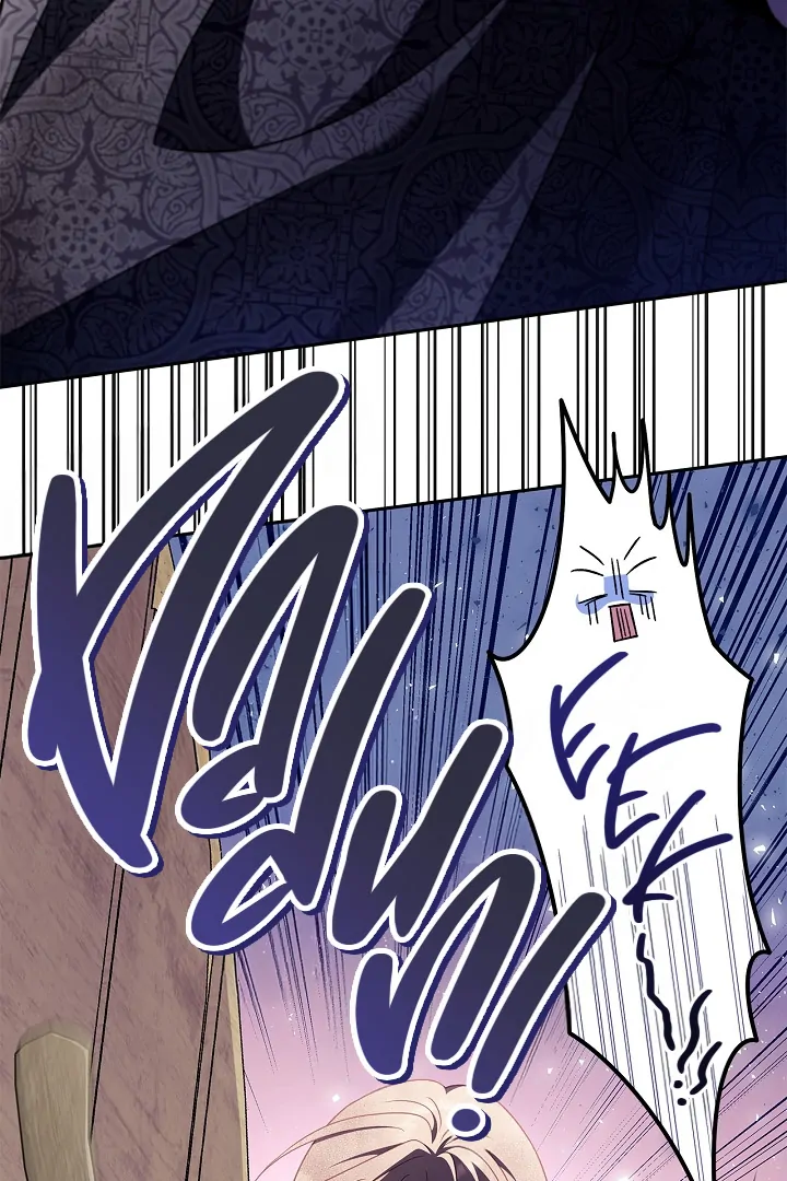I Will Become the Villain’s Poison Detector Chapter 75 558 ch 75 131