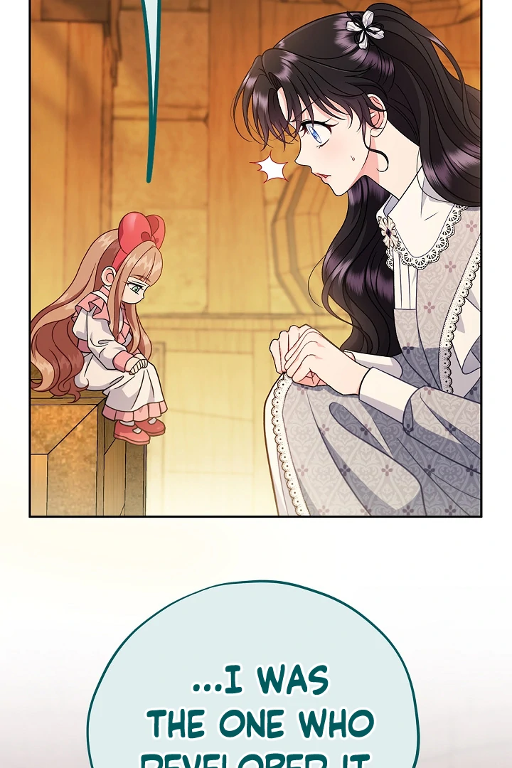 I Will Become the Villain’s Poison Detector Chapter 79 449 ch 79 73