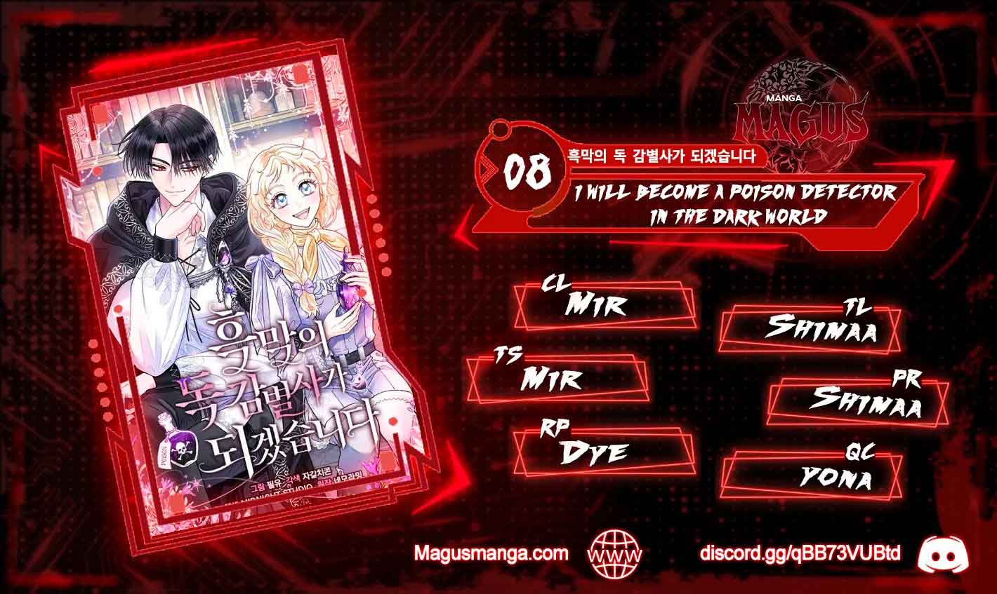 I Will Become the Villain’s Poison Detector Chapter 8 65 0