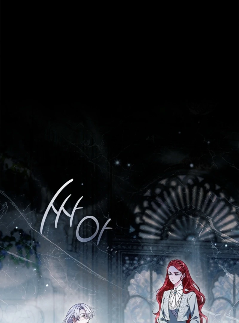 I Will Become the Villain’s Poison Detector Chapter 84 485 022