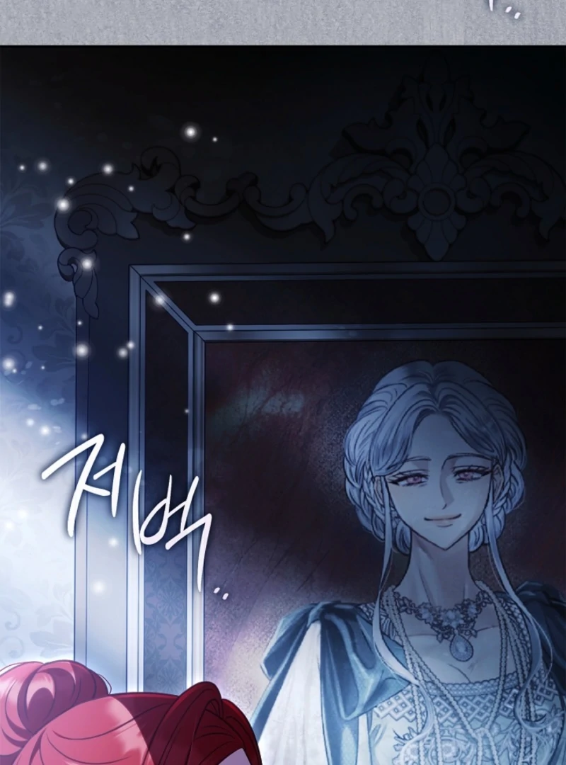 I Will Become the Villain’s Poison Detector Chapter 84 509 046