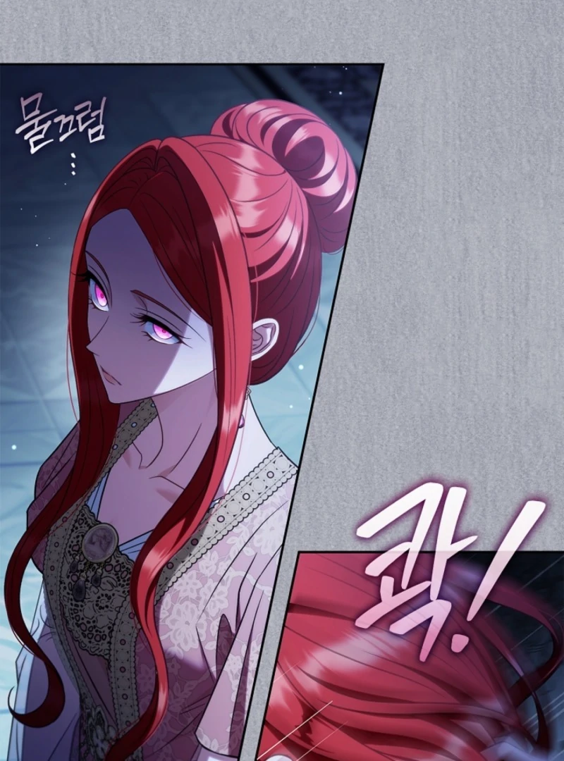 I Will Become the Villain’s Poison Detector Chapter 84 511 048