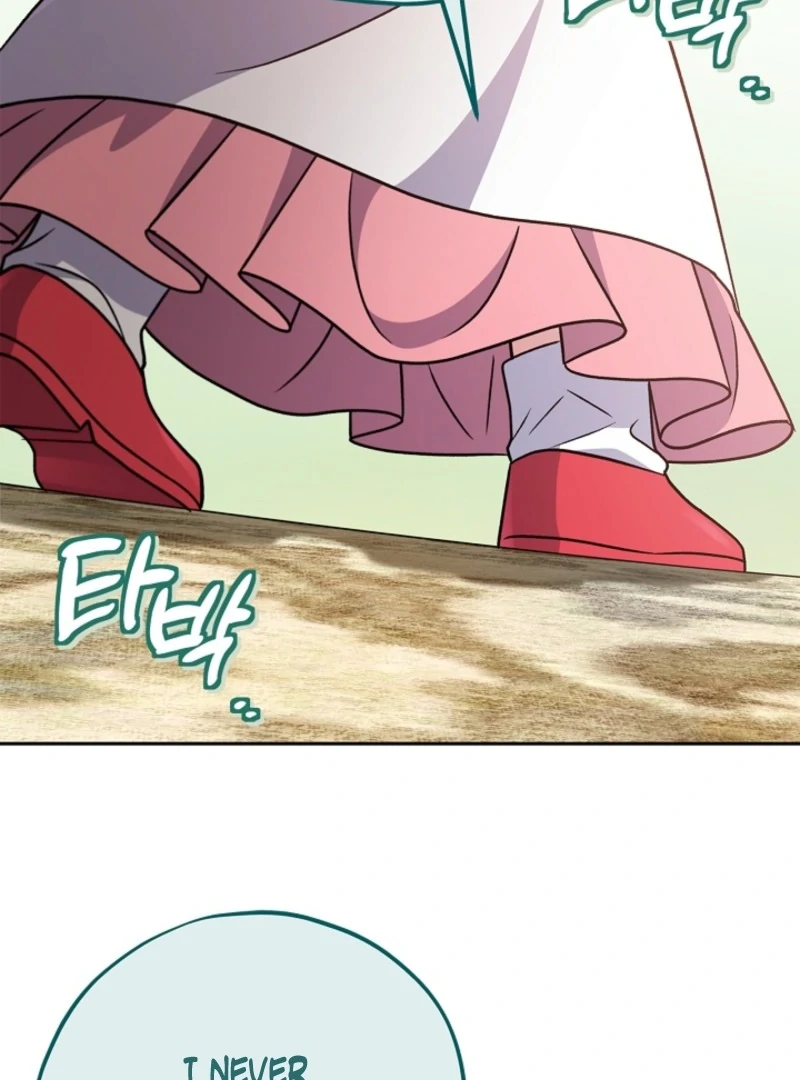 I Will Become the Villain’s Poison Detector Chapter 84 543 080