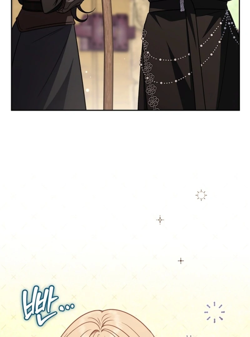 I Will Become the Villain’s Poison Detector Chapter 84 582 119