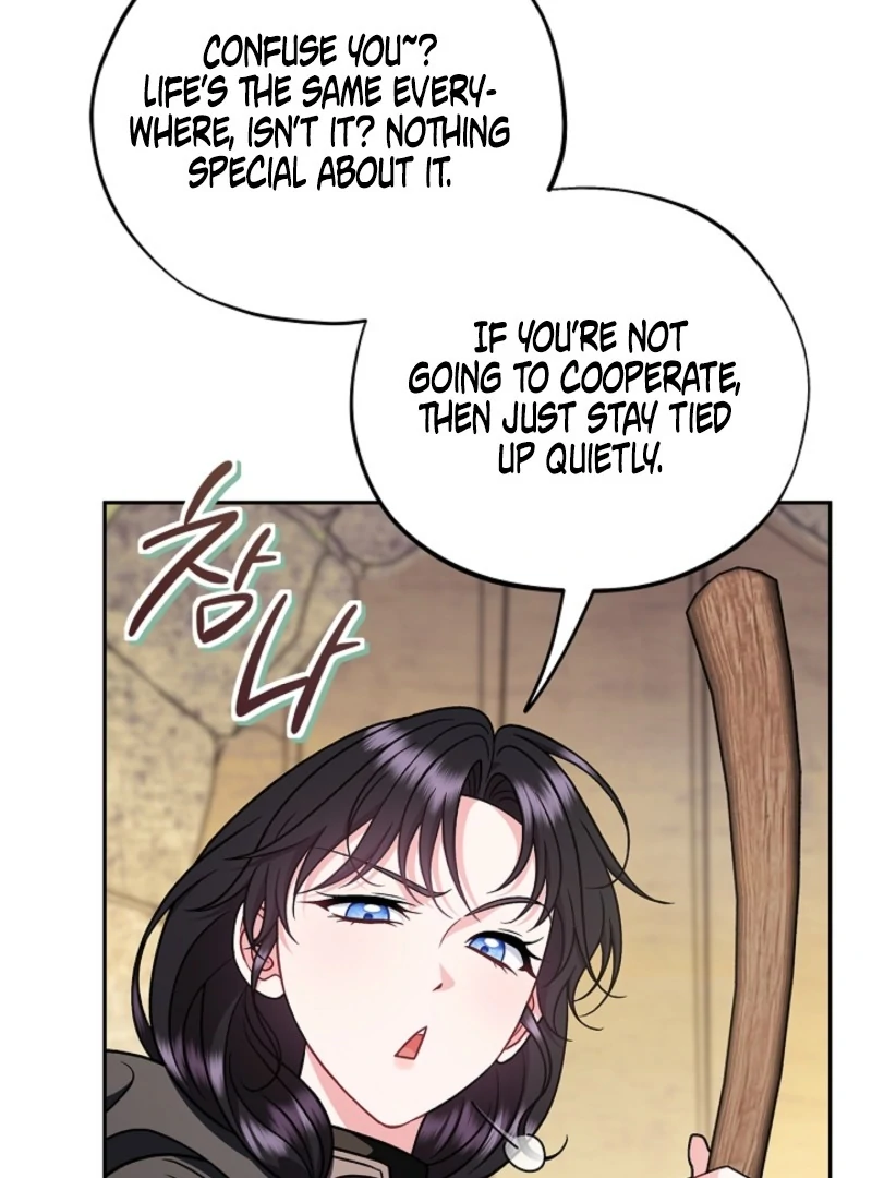 I Will Become the Villain’s Poison Detector Chapter 84 591 128