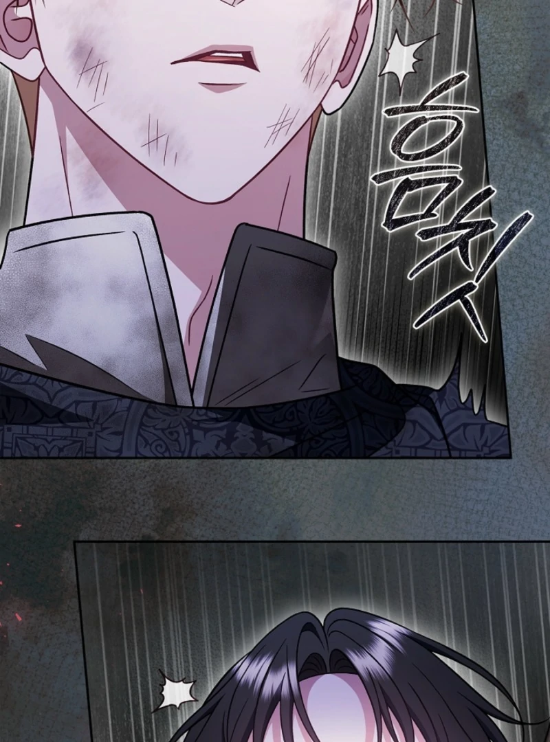 I Will Become the Villain’s Poison Detector Chapter 84 610 147