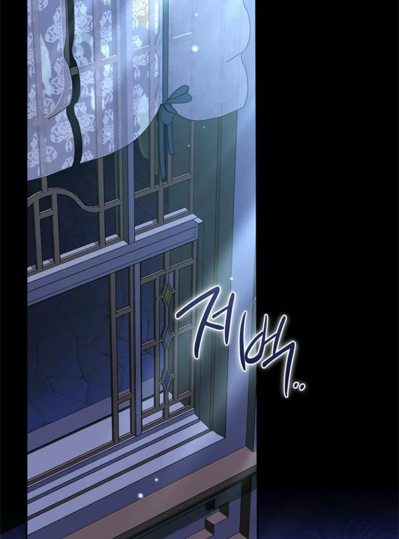 I Will Become the Villain’s Poison Detector Chapter 85 609 107