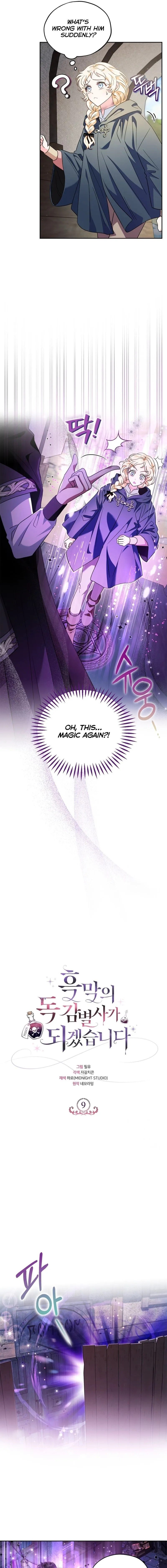 I Will Become the Villain’s Poison Detector Chapter 9 72 7