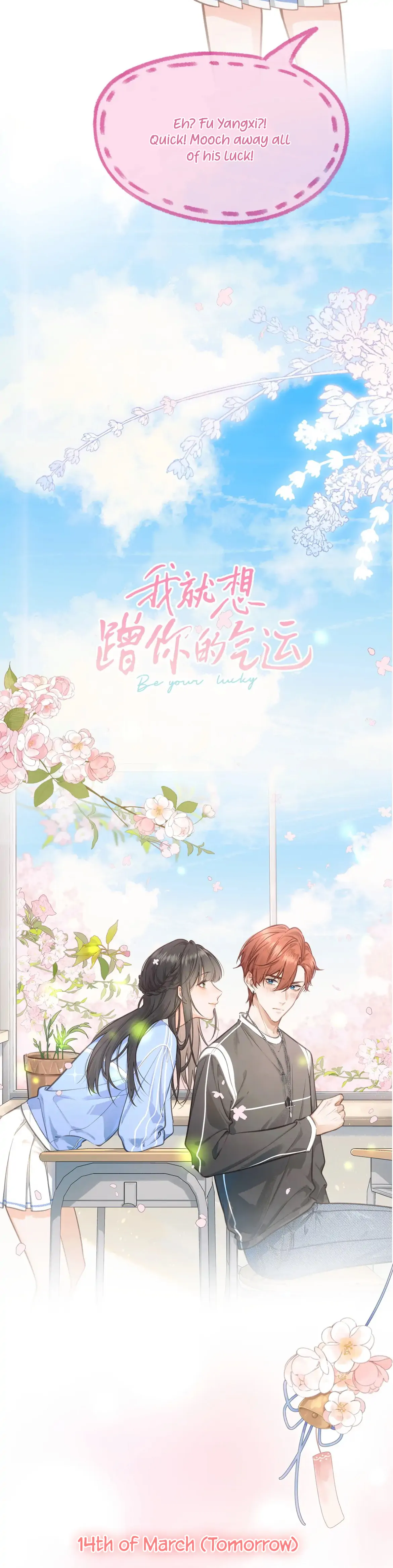I Just Want To Mooch Off Your Luck Chapter 0.5 50 9