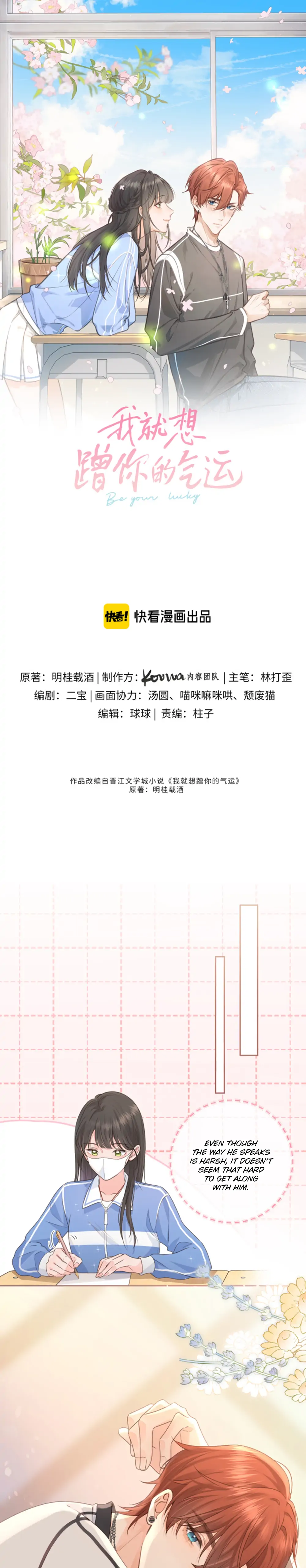 I Just Want To Mooch Off Your Luck Chapter 15 51 02