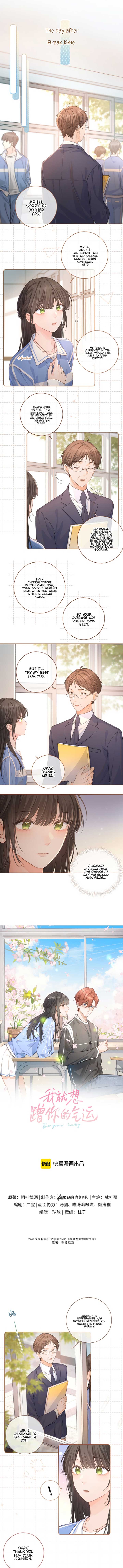I Just Want To Mooch Off Your Luck Chapter 37 30 2