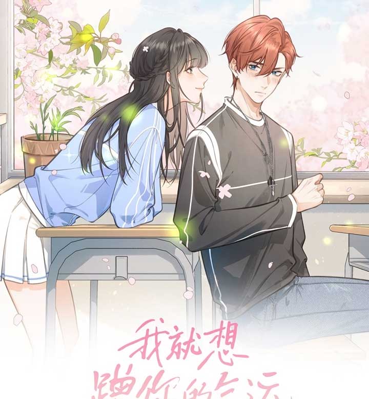 I Just Want To Mooch Off Your Luck Chapter 44 177 05