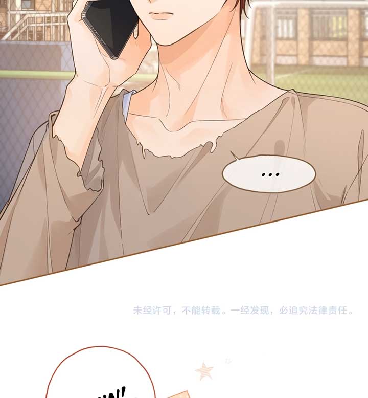 I Just Want To Mooch Off Your Luck Chapter 55 213 51