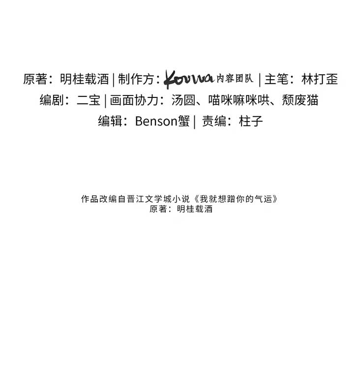 ch 62 8
