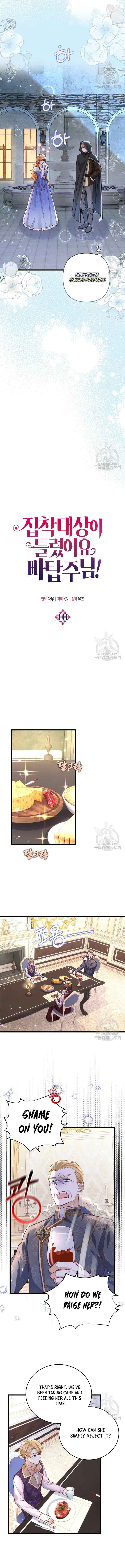 The Object of your Obsession is Wrong, Lord of the Tower! Chapter 10 42 1