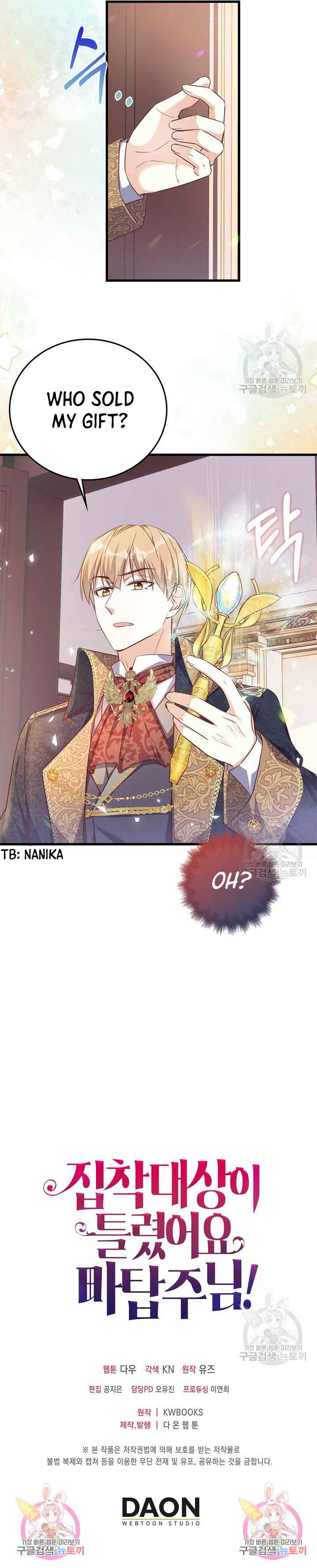 The Object of your Obsession is Wrong, Lord of the Tower! Chapter 10 50 9