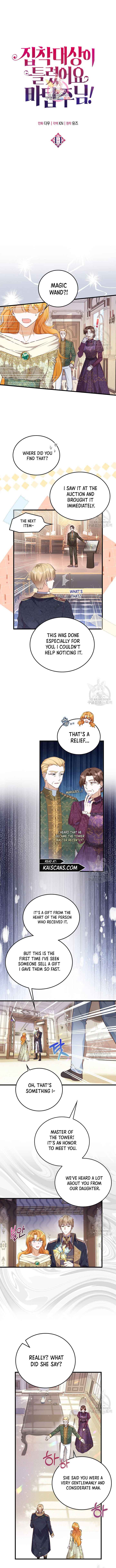 The Object of your Obsession is Wrong, Lord of the Tower! Chapter 11 41 0