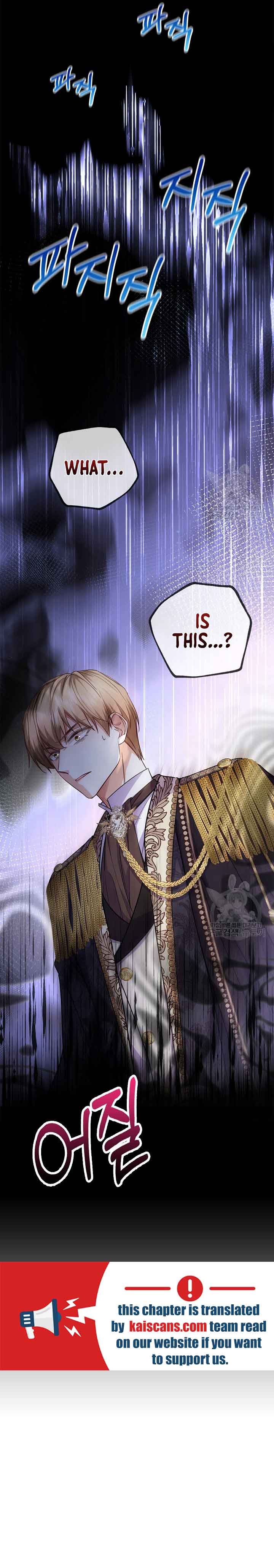 The Object of your Obsession is Wrong, Lord of the Tower! Chapter 13 47 9