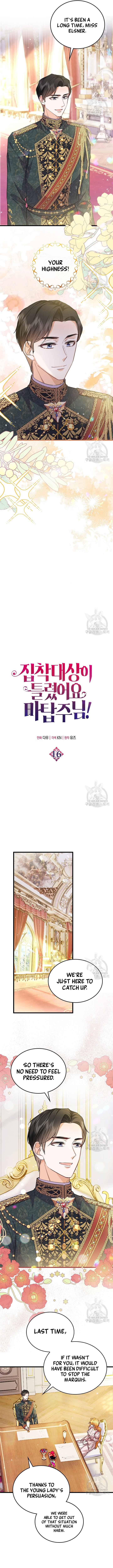 The Object of your Obsession is Wrong, Lord of the Tower! Chapter 16 42 1