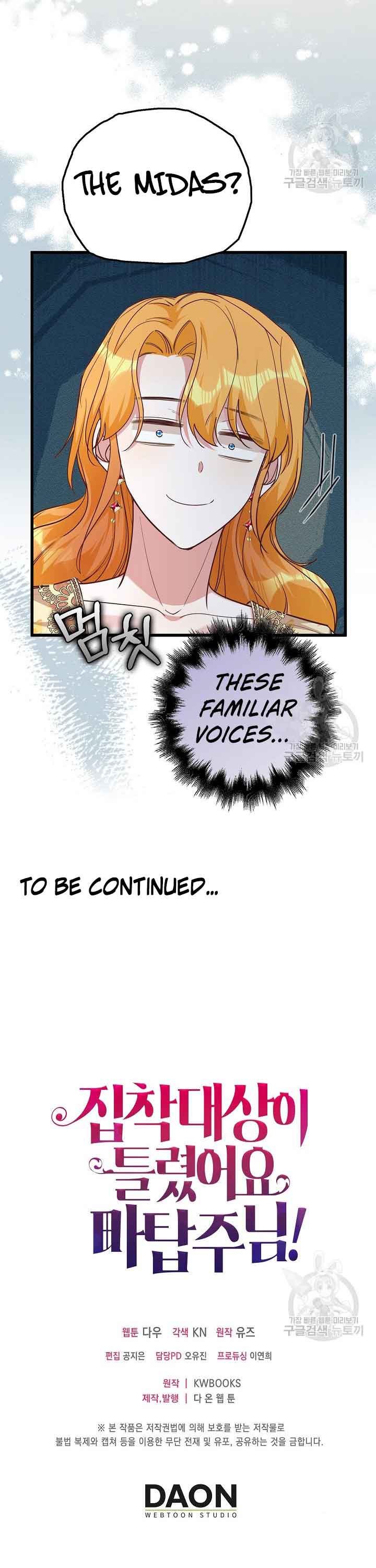 The Object of your Obsession is Wrong, Lord of the Tower! Chapter 17 94 20