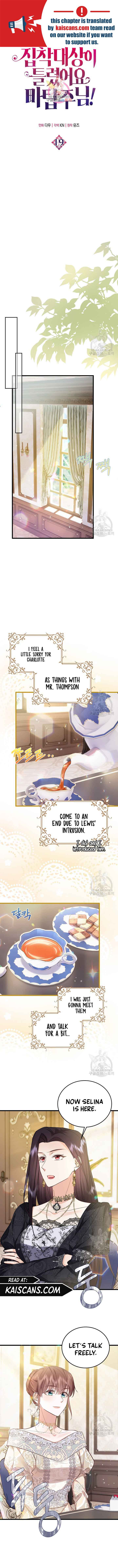 The Object of your Obsession is Wrong, Lord of the Tower! Chapter 19 41 0