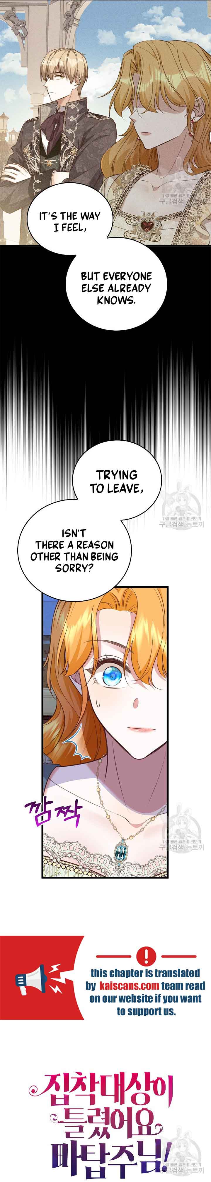 The Object of your Obsession is Wrong, Lord of the Tower! Chapter 19 50 9