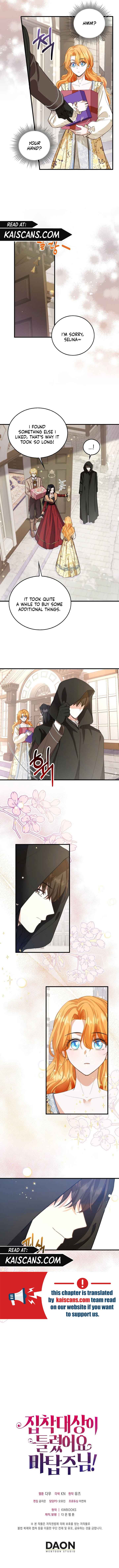 The Object of your Obsession is Wrong, Lord of the Tower! Chapter 2 34 5