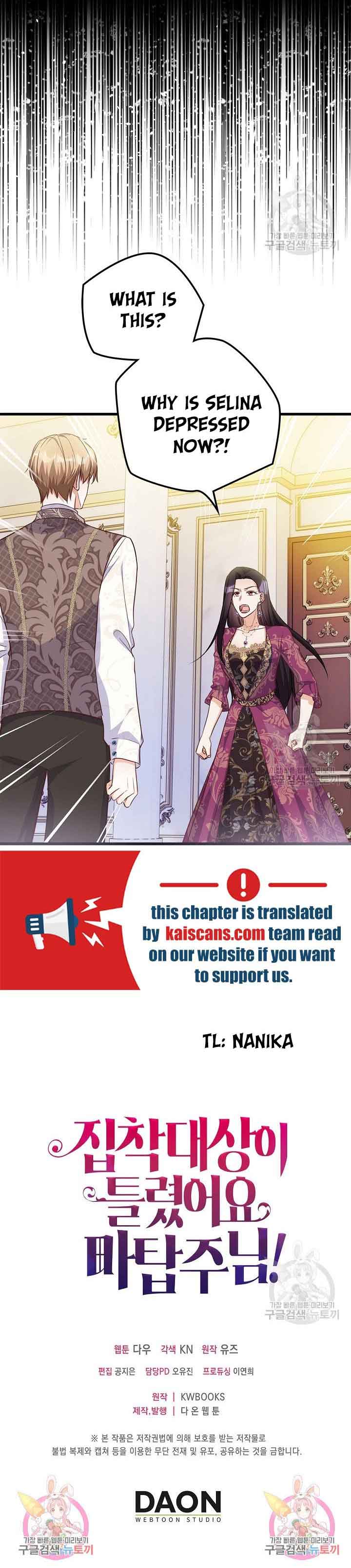 The Object of your Obsession is Wrong, Lord of the Tower! Chapter 21 47 9