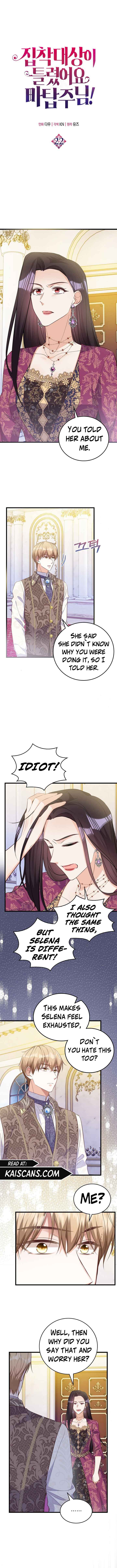 The Object of your Obsession is Wrong, Lord of the Tower! Chapter 22 35 0