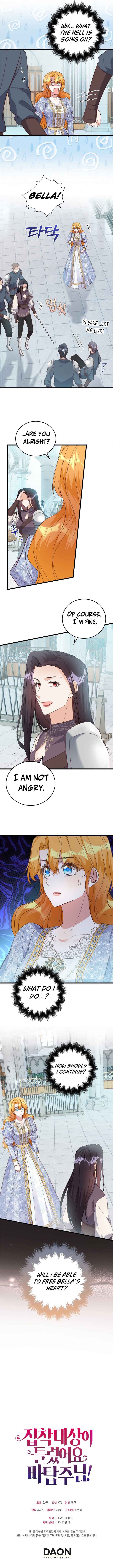 The Object of your Obsession is Wrong, Lord of the Tower! Chapter 22 43 8