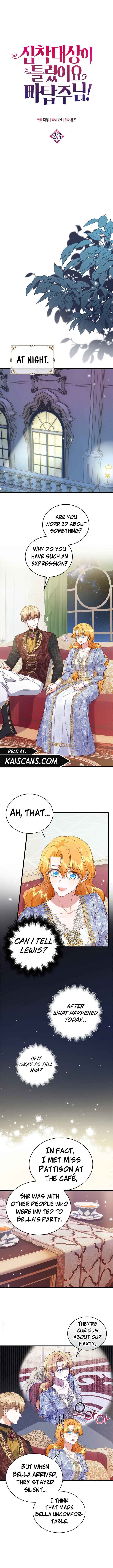 The Object of your Obsession is Wrong, Lord of the Tower! Chapter 23 38 0