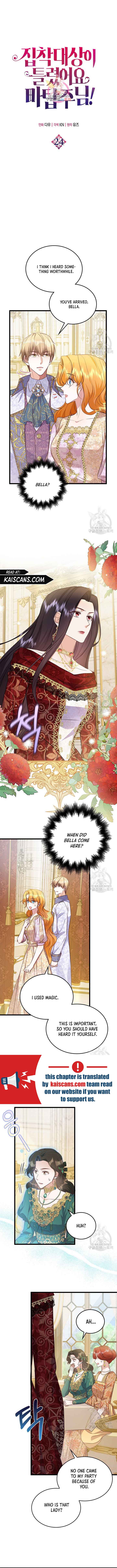 The Object of your Obsession is Wrong, Lord of the Tower! Chapter 24 38 0