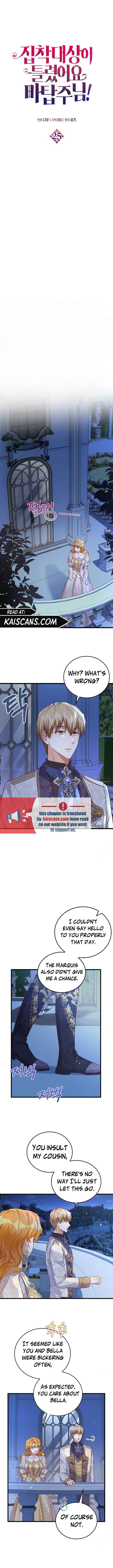 The Object of your Obsession is Wrong, Lord of the Tower! Chapter 25 38 0